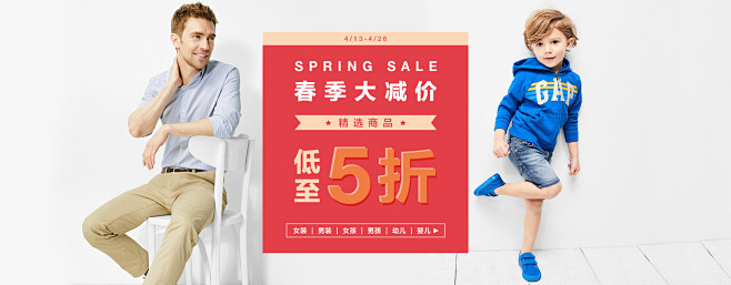  170413_Tmall-promo_...