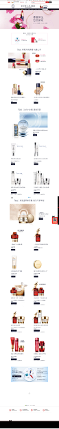 春意新妆-Estee Lauder雅诗兰黛官方旗舰店-天猫Tmall.com