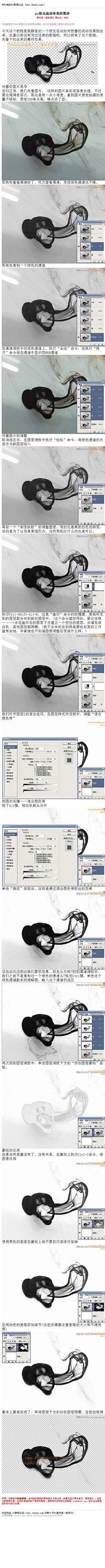 兔儿哥哥采集到教程-修图