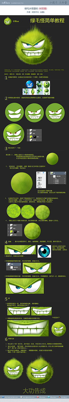 涛少君采集到【设计生涯】自学成才