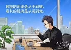 拼命shan娘采集到创意广告