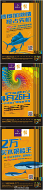 绿都地产枫景上东全套出街推广，请各位评鉴！（道丰中国）