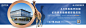 商铺 loft 长颈鹿 动物 地产 异形 宽屏 横屏 海报