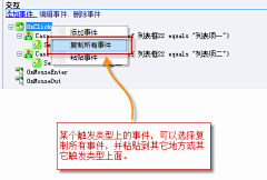 baby李静科采集到产品经理