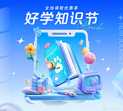 —hwu—采集到活动运营 ，移动端~~~HTML5手机页面