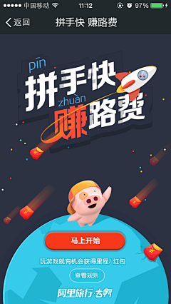 快跑啊小菇凉采集到Banner