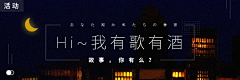 ymtuo采集到banner