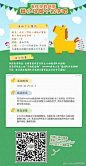 #替innisfree小马取个名字吧#2014年是中国的马年，innisfree吉祥物小马也从济州岛来到了中国。大家一起来给它取个可爱好听的中文名字吧~即日起至11月3日，关注@Innisfree悦诗风吟 转发评论本活动贴并@三位好友 ，写下你为小马取的名字，给予简单理由，10名幸运粉丝将会收到济州岛小马送出的限量礼物哦~