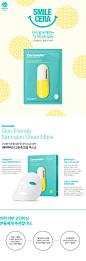 [Dr.Jart]Ceramidin Mask : 건조하고 민감한 피부 보습진정 , 고농축 세라마이딘 보습 마스크