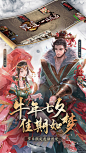 三国杀(3.8分 11045 人评价) - TapTap 发现好游戏 : 应用描述： 《三国杀》2020年度App Store十佳卡牌对战游戏 《三国杀》2020年度十佳电竞...