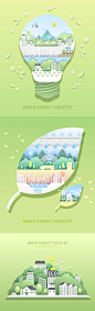 绿色环保公益土地城市新能源插画海报2.5d微立体ai矢量素材源文件
