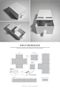 Pop-Up Drawer Box – structural packaging design dielines