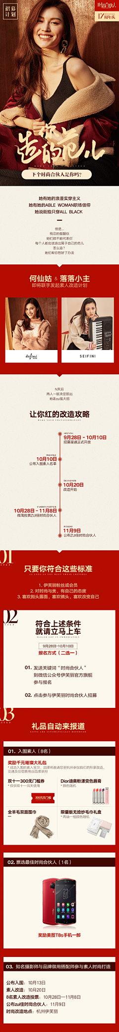 红豆馅的绿豆饼采集到字体设计