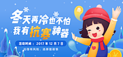 鸡皇陛下采集到banner