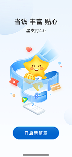 鱼说_自游采集到App-启动页