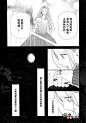 NANA 57话 NANA漫画 - 爱漫画