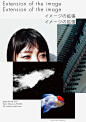 [米田/主动设计整理]好的海报看完，就有马上创作的冲动｜日本设计