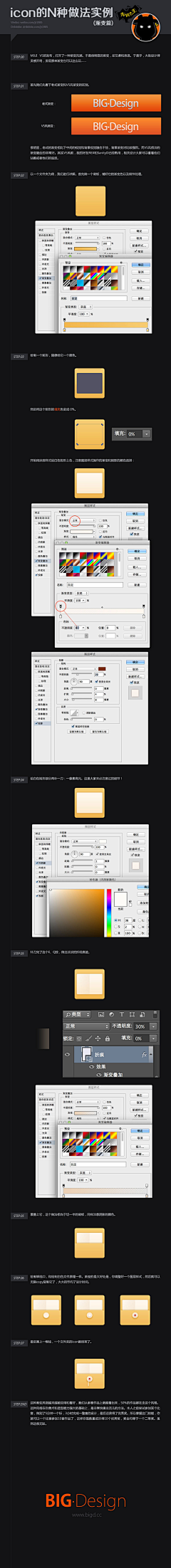 视觉颜究所采集到UI