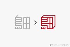 疯狮子采集到logo