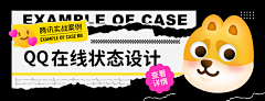 王小乐leshi采集到banner