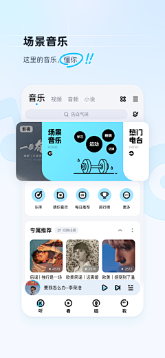 路--Dream采集到APP－引导页