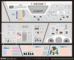 Dhrtarastra采集到室内墙面