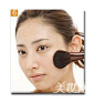 9步打造透明妆 就能打造出东方女性最理想的皮肤状态(3)