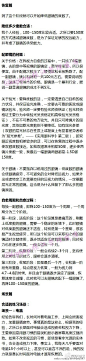 实用！很棒的一篇纠正近视指南，近视眼从800度降到现在的100度，绝对是近视眼福音啊#技能大咖#