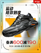 skechers斯凯奇官方旗舰店