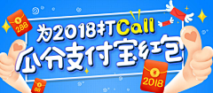 爱逗的新世界采集到banner