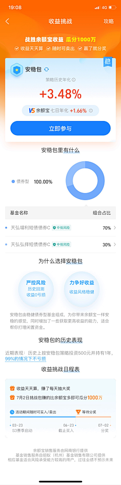 铁钺冰河采集到UI