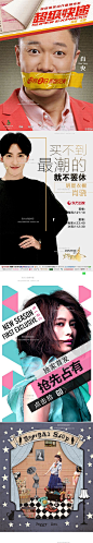 2.7万张人物海报图片素材平面广告版式电影创意宣传照综艺宣传-淘宝网