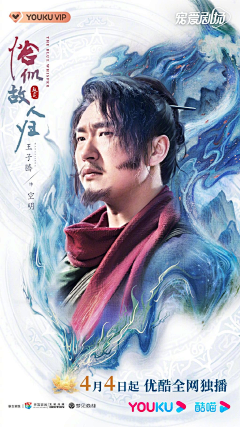 浒轩坊TOUBAY-采集到电影海报