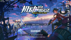 玩CG的chc采集到game UI