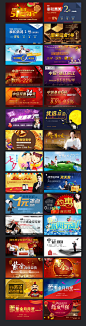 ATCRvAXhur.jpg (1240×4700) #优秀banner设计#