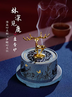 白嫖成功采集到茶叶