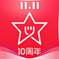 饿了么星选  2018双11十周年【图标 APP LOGO ICON】@ANNRAY!