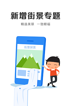 slideshow采集到AppDesign★Guiding