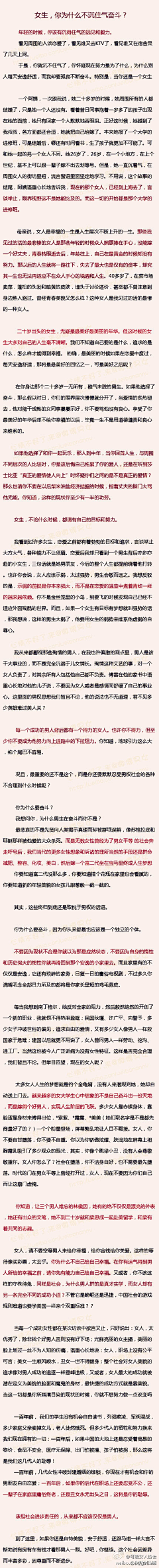 一只会飞的猪采集到个人规划—感情、人生、心境