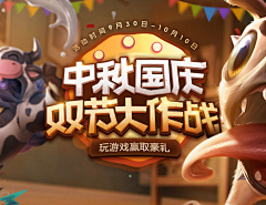 93小马采集到Banner 标题 简约 科技感