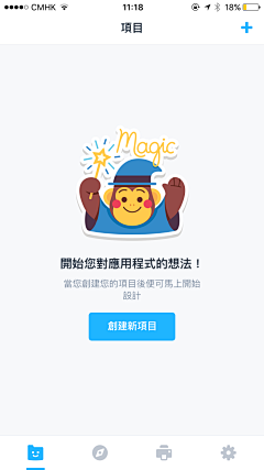 AreUready采集到APP_无信息