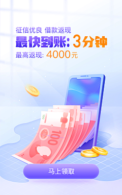 小灰886采集到H5设计