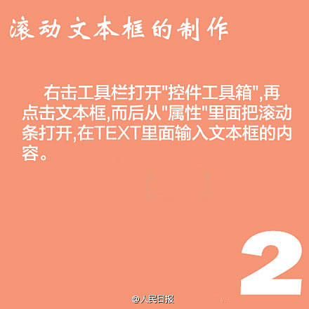 【九张图让你的PPT立刻高大上】①隐藏部...