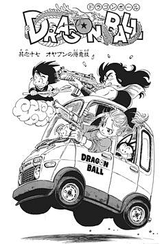 --hellokiki--采集到dragon ball/龙珠