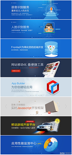 Binginging采集到Web.Banner