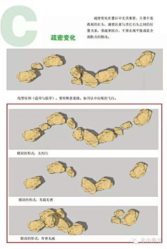 ET27采集到景观综合