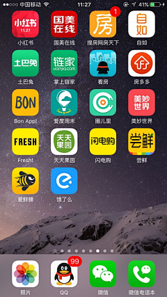 -陈娇娇-采集到APP-STOR