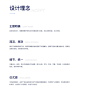 Luckin Coffee Redesign-UI中国用户体验设计平台