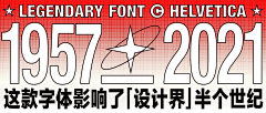 莫楠德采集到banner