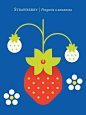惊艳的水果海报，小草莓也好萌啊啊啊啊啊啊